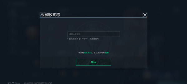 三角洲 2026最新版(图4)
