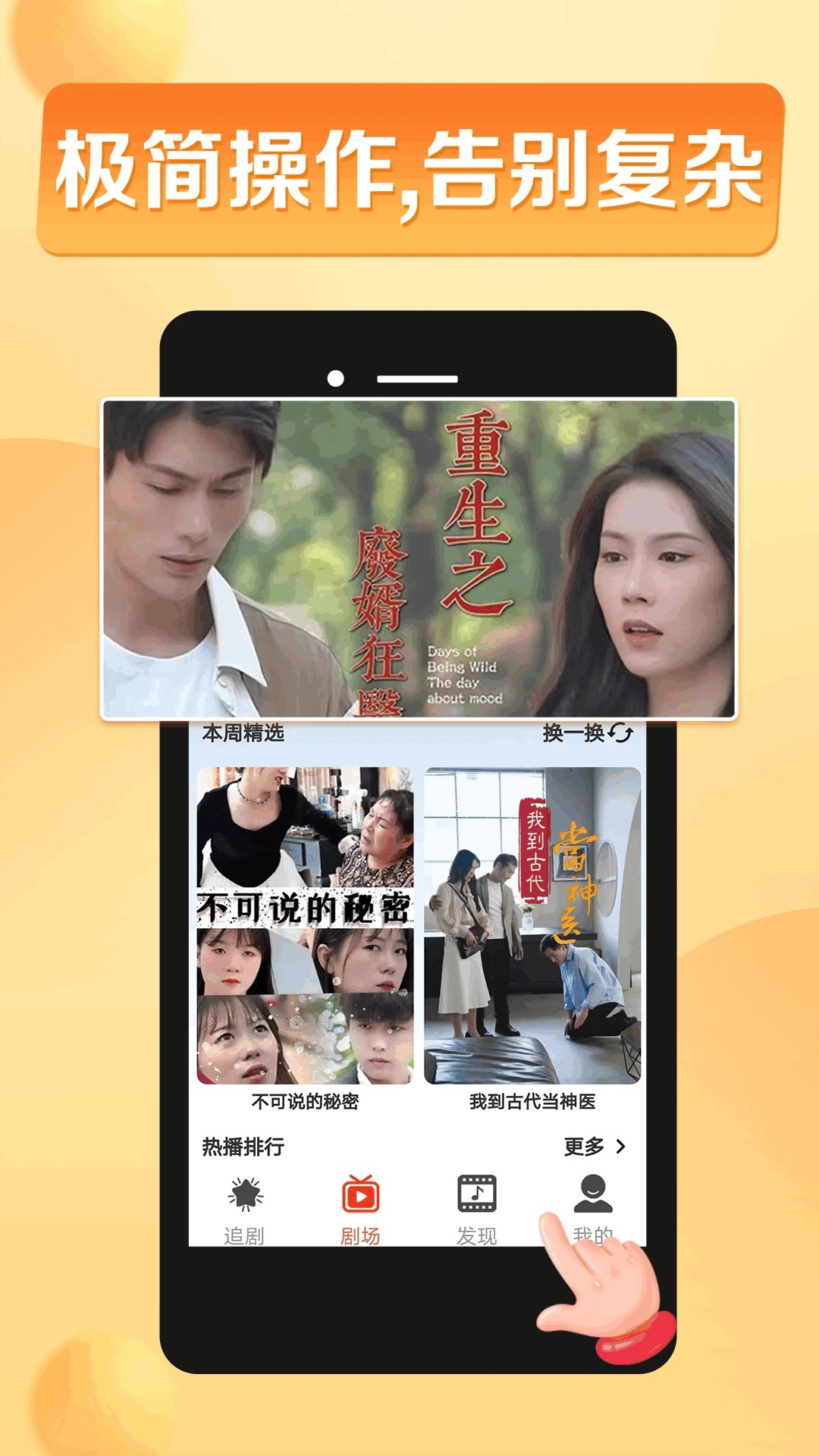 闪动星剧场(图1)