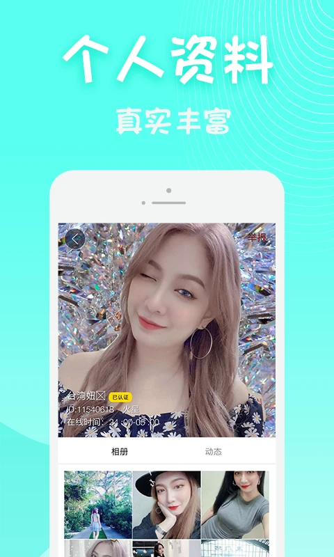 
黄瓜视频直播 2026最新版