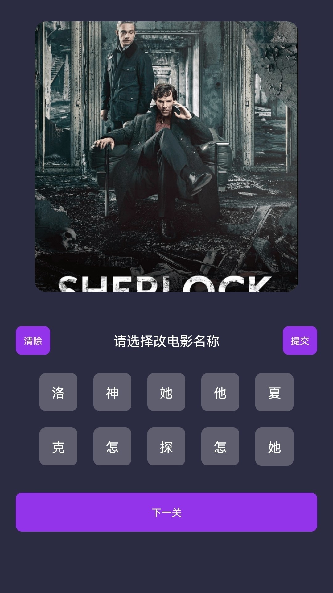 月下短剧 红包版(图3)