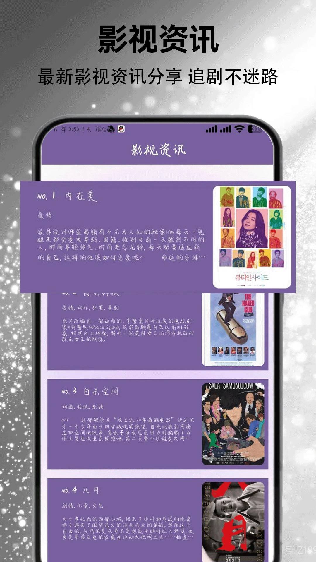 美剧迷 官网入口(图1)