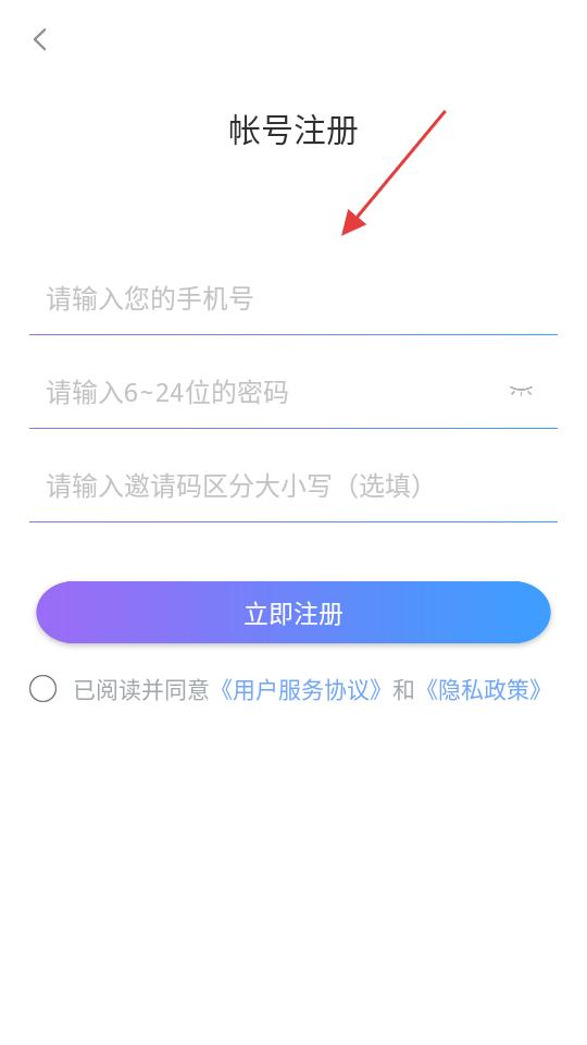 豆豆手电筒 去广告(图5)