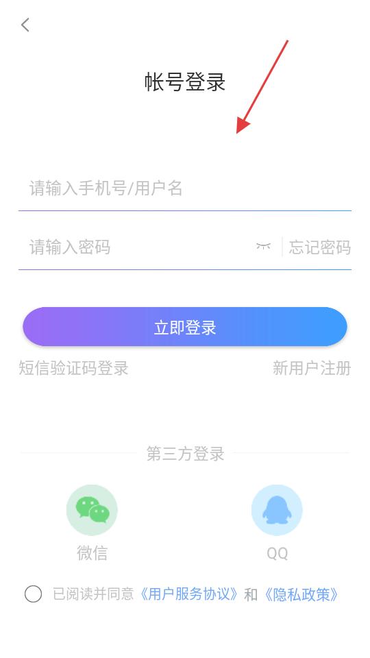 豆豆手电筒 去广告(图4)