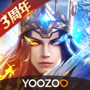 少年三国志：零 2026最新版