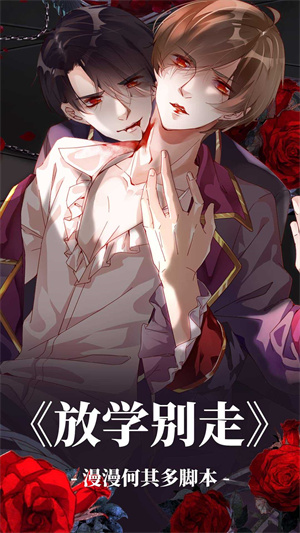 
漫蛙manwa2 链接入口