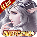 真红之刃 2026最新版