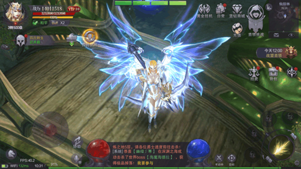 真红之刃 2026最新版(图2)