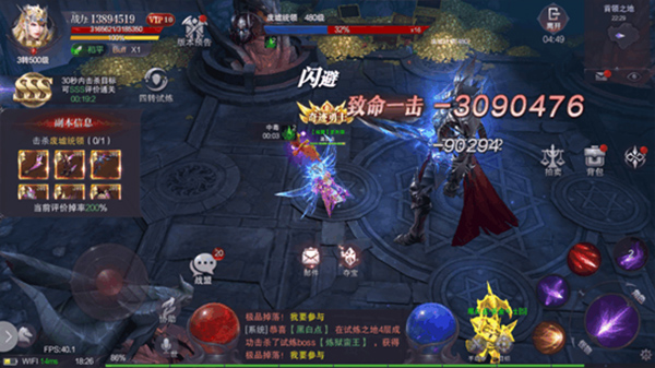 真红之刃 2026最新版(图3)