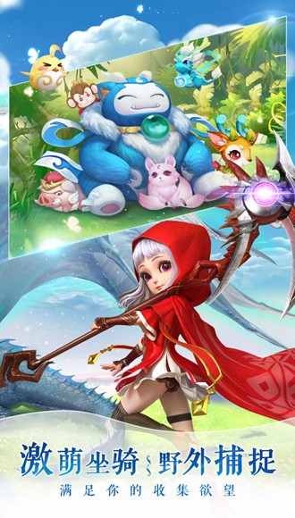 仙灵物语 2026最新版(图1)