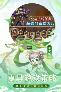 
天下争霸三国志 2026最新版