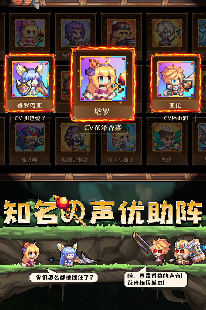 
异次元大作战手游 2026最新版