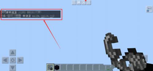 我的世界 2026最新版(图6)