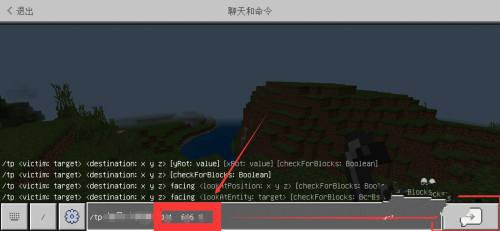 我的世界 2026最新版(图5)