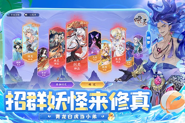 我的御剑日记 2026最新版(图7)