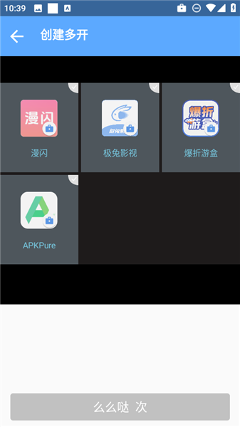 北梦框架(图2)