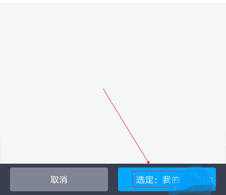 百度网盘 app下载安装最新版(图5)