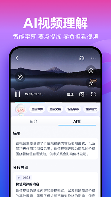 
百度网盘 app下载安装最新版