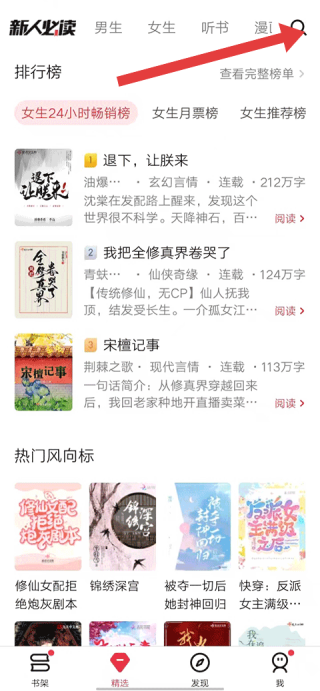 起点 2026最新版(图1)