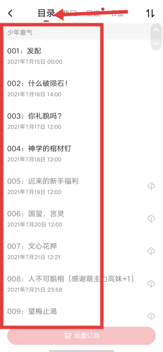 起点 2026最新版(图3)
