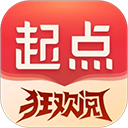 起点 2026最新版
