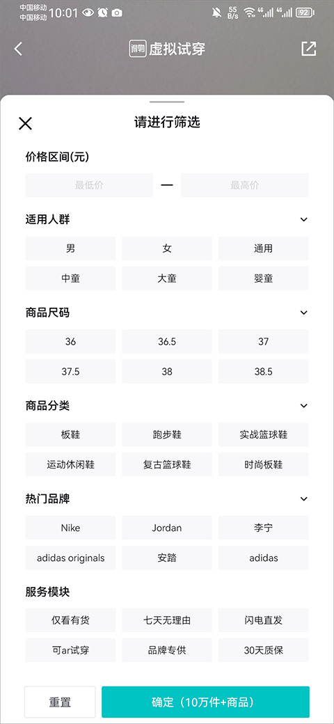 得物app 下载2026官方正版(图8)