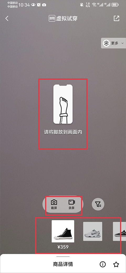 得物app 下载2026官方正版(图7)