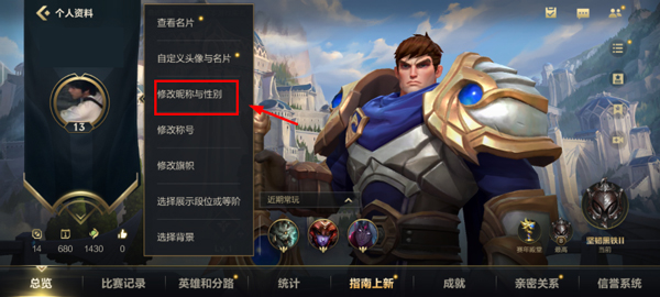 英雄联盟 手游下载2026最新版(图7)