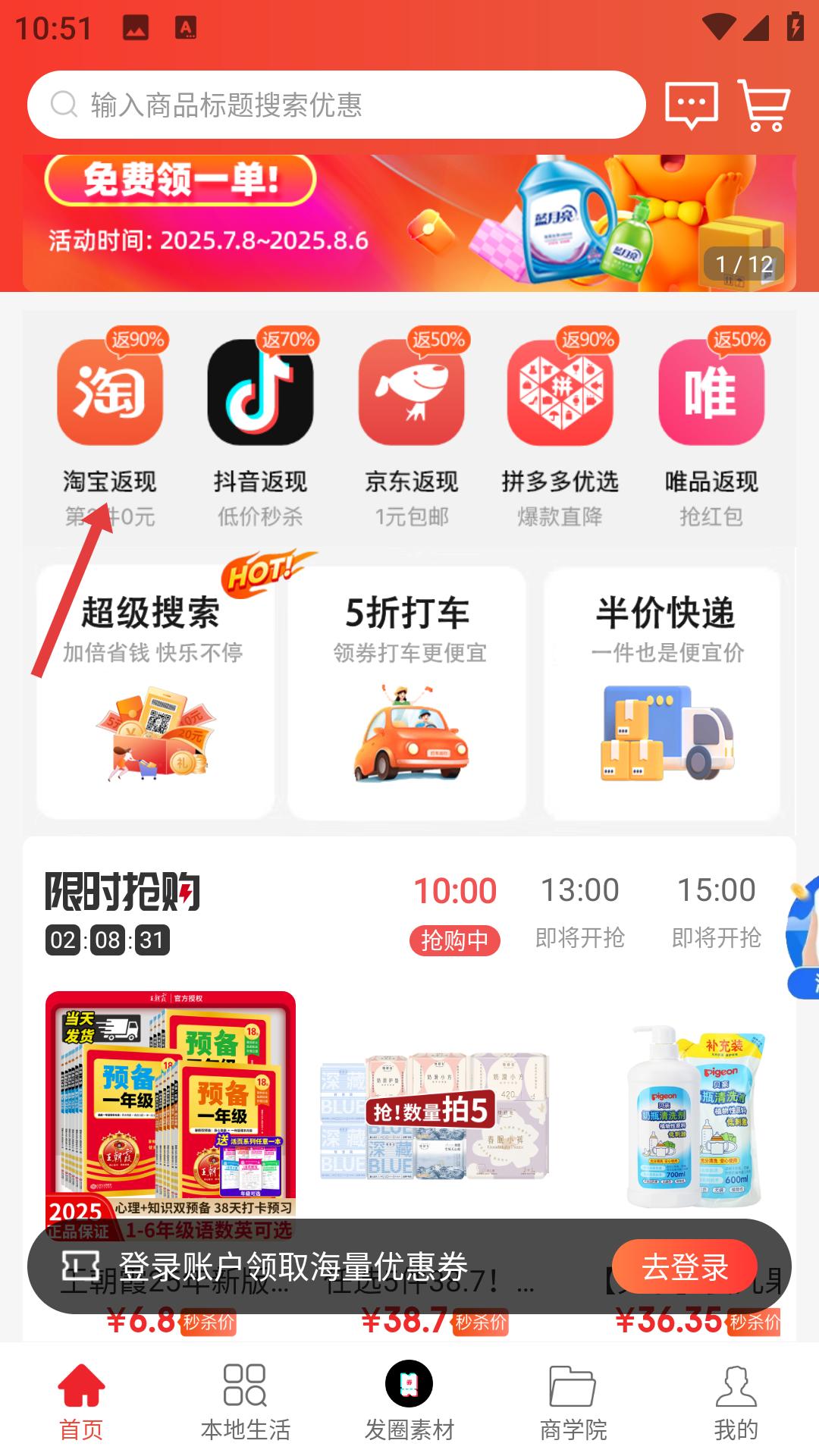 淘金探 2026最新版本(图1)