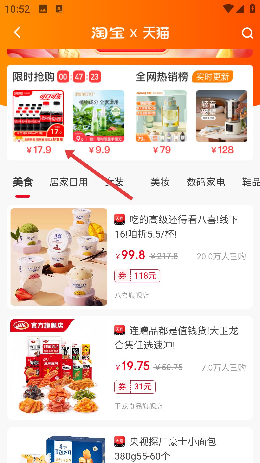 淘金探 2026最新版本(图2)