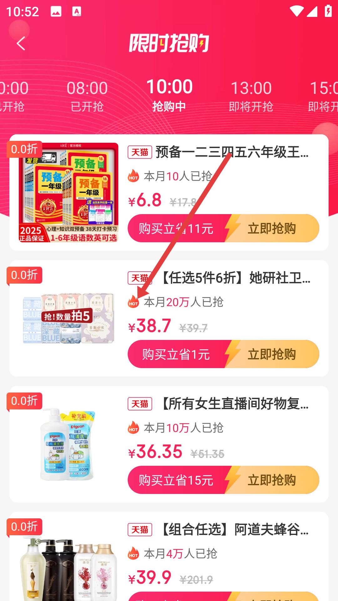 淘金探 2026最新版本(图3)