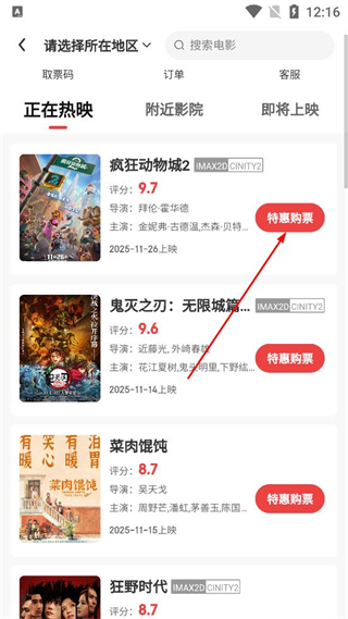 淘金探 2026最新版本(图5)