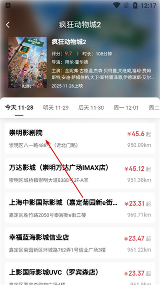 淘金探 2026最新版本(图6)