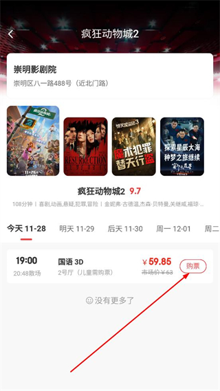 淘金探 2026最新版本(图7)