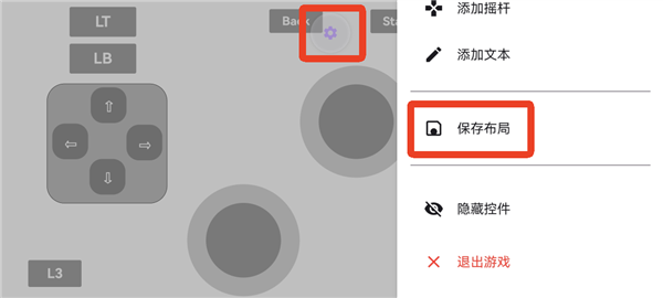 使用方法配图14