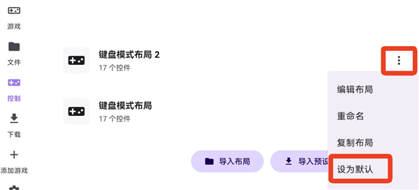 使用方法配图17