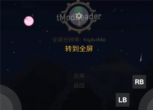 使用方法配图22