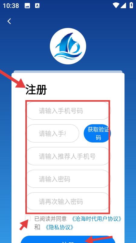 沧海时代(图3)