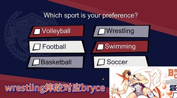 体育生工作室 汉化版(图6)