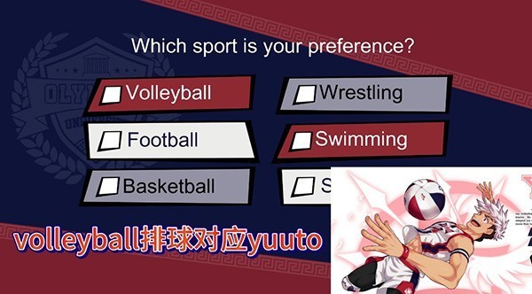 体育生工作室 汉化版(图5)