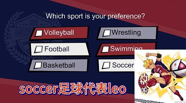 体育生工作室 汉化版(图4)