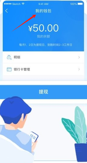 互医网医生版(图2)