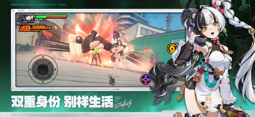 绝区零 2026最新版(图1)