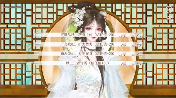 深宫曲 2026最新版(图1)