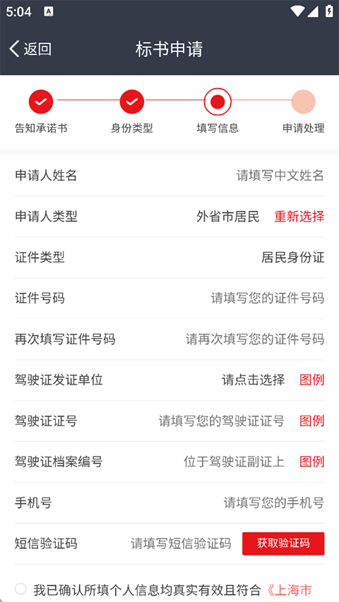 人人代拍 2026最新版(图7)