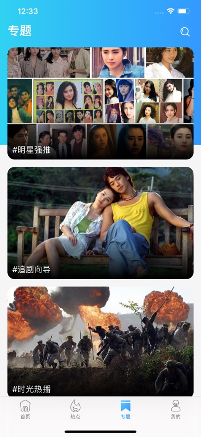 天堂电影 官方正版(图2)