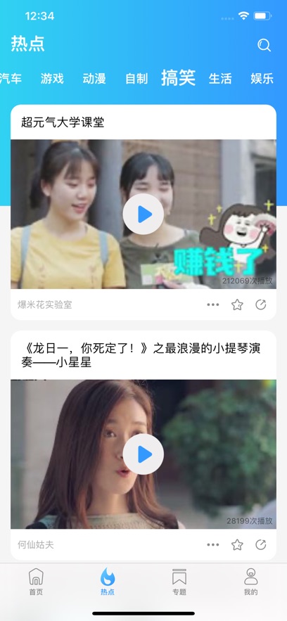 天堂电影 官方正版(图3)
