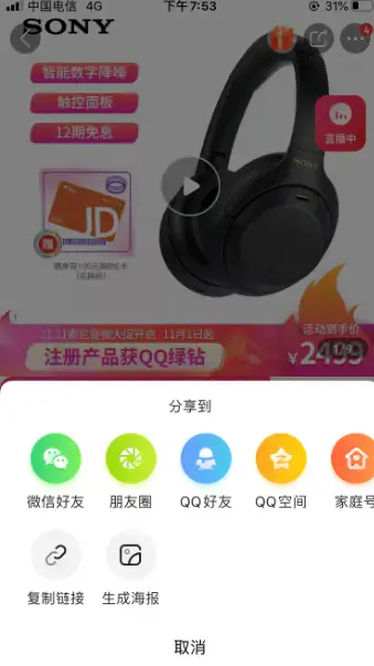 京粉app 官网下载(图2)