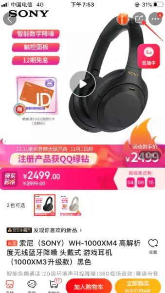 京粉app 官网下载(图1)