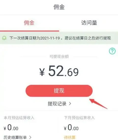 京粉app 官网下载(图6)