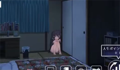 
幸福宅女的养成计划